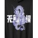 Men Dragon Print Chinese Kangaroo Pocket Casual Hooded Sweatshirt